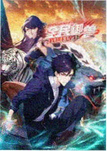 兴趣同好线下会现场记录